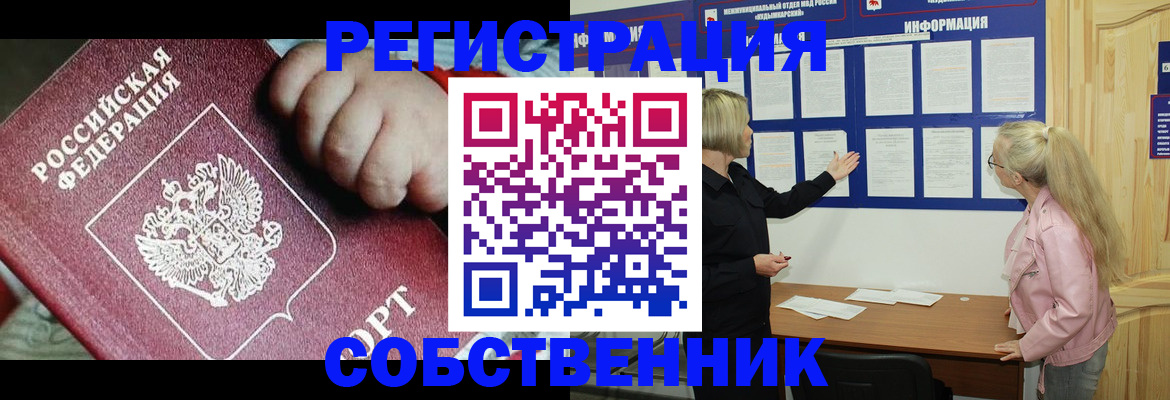 регистрация для школы в Дрезне