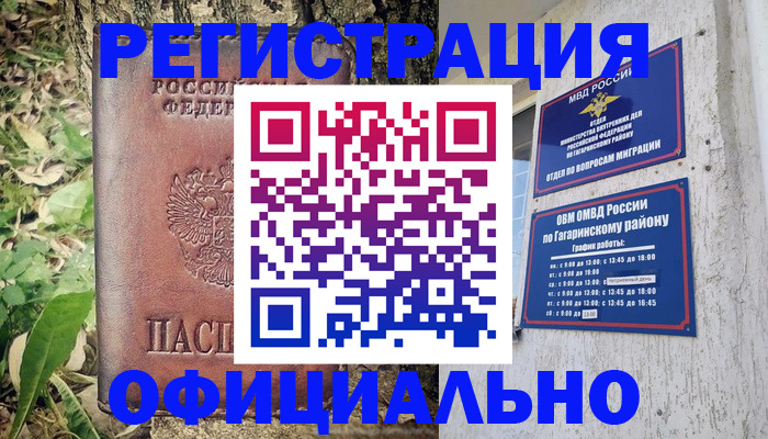 регистрация для дет. сада в Дрезне