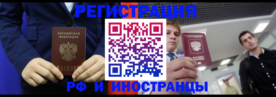 где прописаться в Дрезне